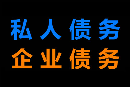 担保人未履行还款责任的法律后果及债务人逾期未偿债的后果